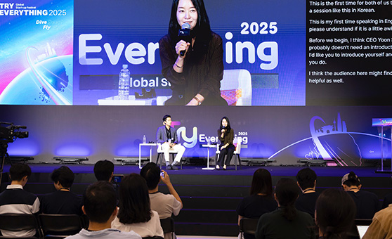 Try Everything 사진2