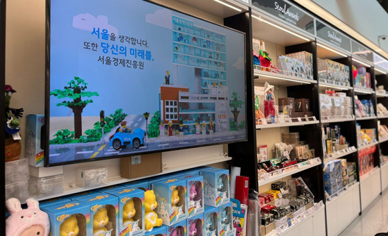 면세점 진출 프로모션 지원 사진1