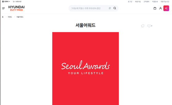 면세점 진출 프로모션 지원 사진1
